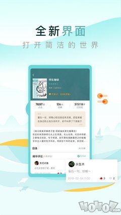 乐博APP